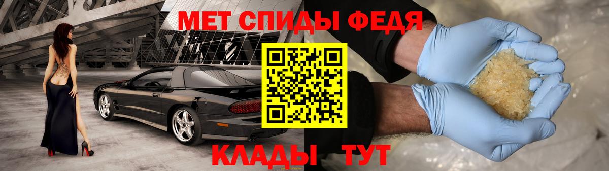 Северобайкальск  Амфетамин 97%  АМФ  Вход с VPN 