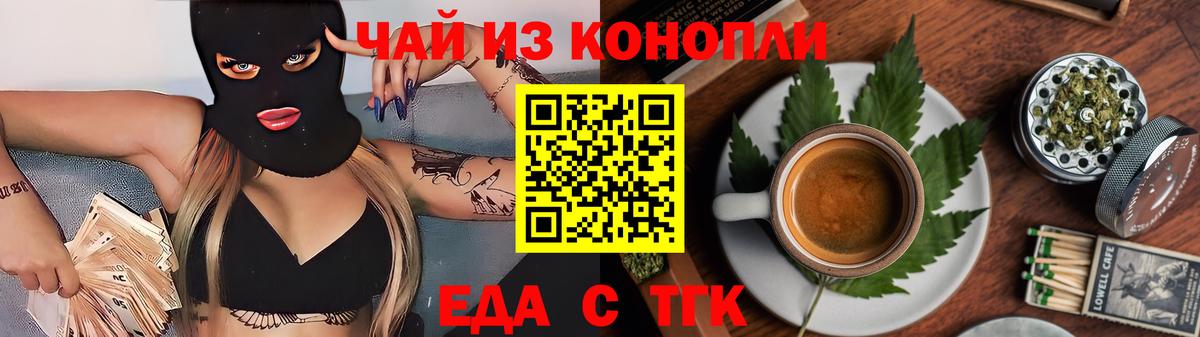 Canna-Cookies конопля  Вход с VPN  Северобайкальск 