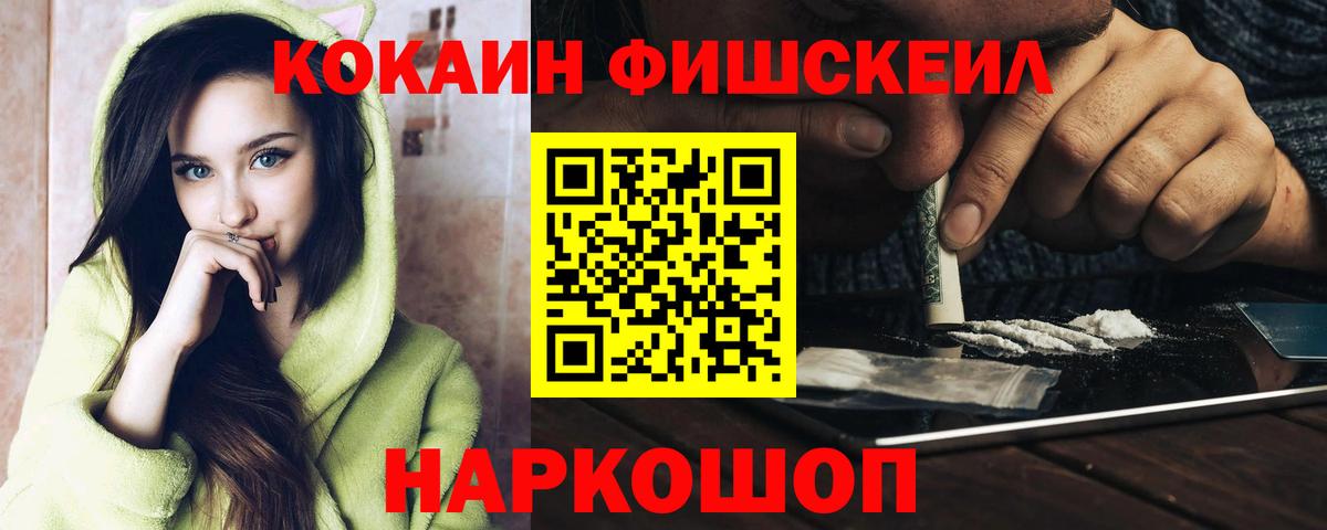 COCAIN Columbia Северобайкальск