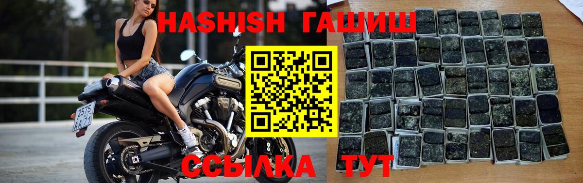 Гашиш Изолятор Северобайкальск