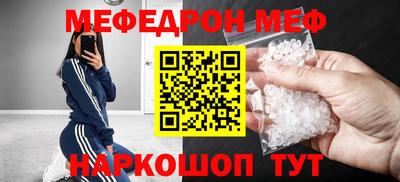 mix Братск