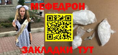дживик Брянск