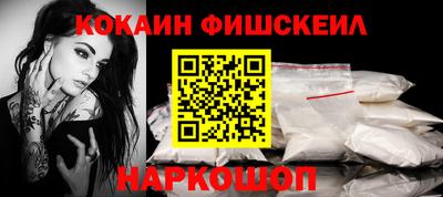 дживик Брянск