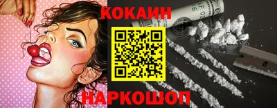 меф VHQ Боровичи