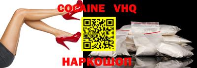 дживик Брянск