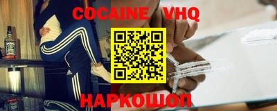 скорость Белорецк