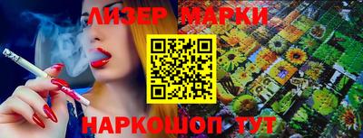 меф Белореченск