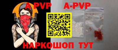 дживик Брянск