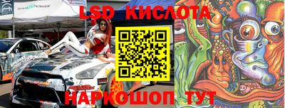 скорость Белорецк