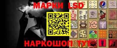 меф Белореченск