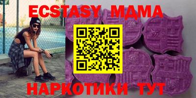mix Братск