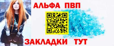 меф VHQ Боровичи