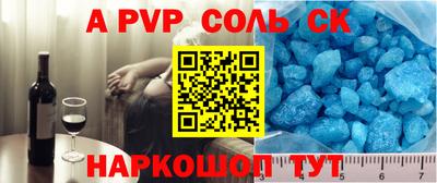 меф Белореченск