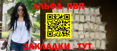 мет Бердск