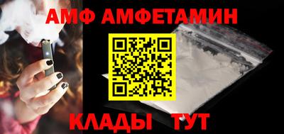 меф Белореченск