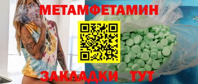 меф VHQ Боровичи