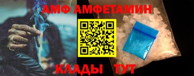 меф Белореченск