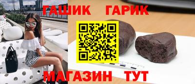 меф Белореченск
