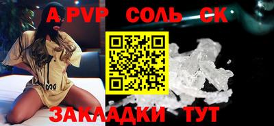 меф VHQ Боровичи