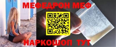 mix Братск