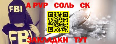 меф VHQ Боровичи