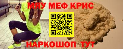 мет Бердск