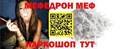 скорость Белорецк
