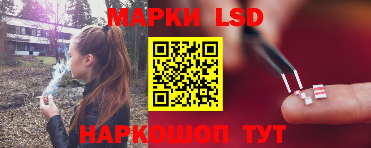 Северобайкальск  LSD-25 экстази ecstasy  Вход с VPN  Лсд 25 экстази кислота 
