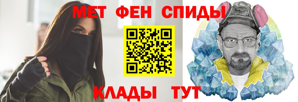 Первитин витя Северобайкальск