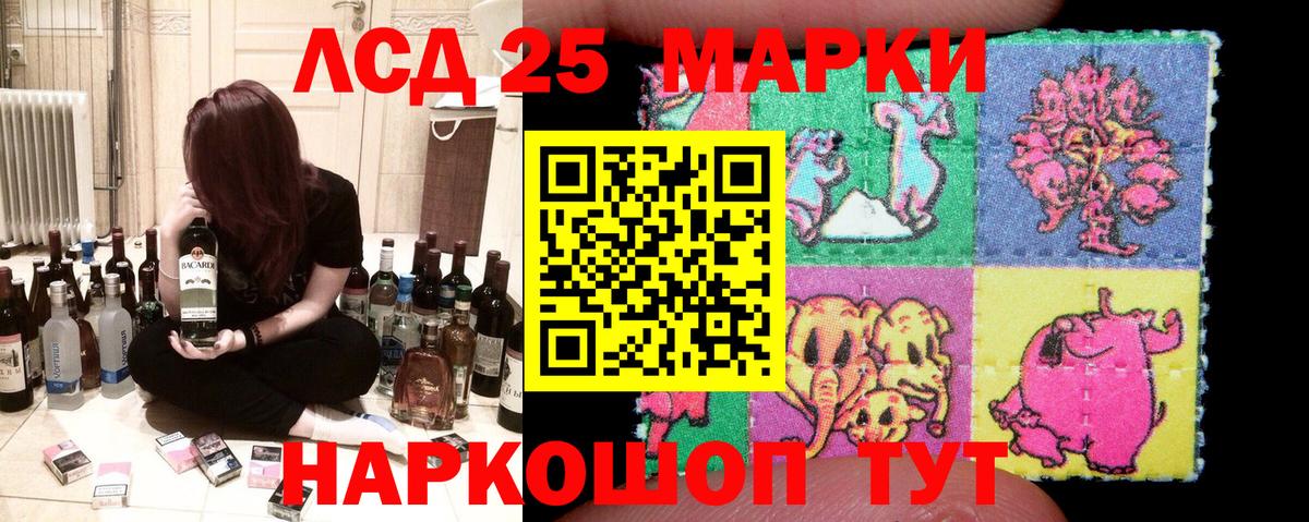 Северобайкальск  Наркотические марки 1,5мг  Марки N-bome  Вход с VPN  Наркотические марки 1,5мг 
