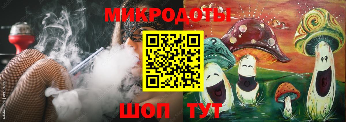 Северобайкальск  Псилоцибиновые грибы Magic Shrooms  Вход с VPN 