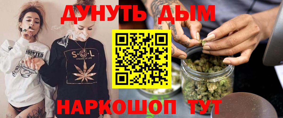 Бошки марихуана White Widow  Шишки марихуана LSD WEED  Вход с VPN  Шишки марихуана Amnesia  Северобайкальск 